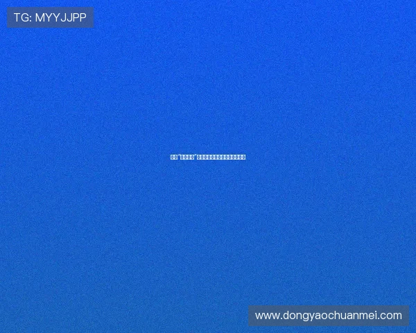 穿越“奇境传说”：开启一场遗忘已久的梦境之旅